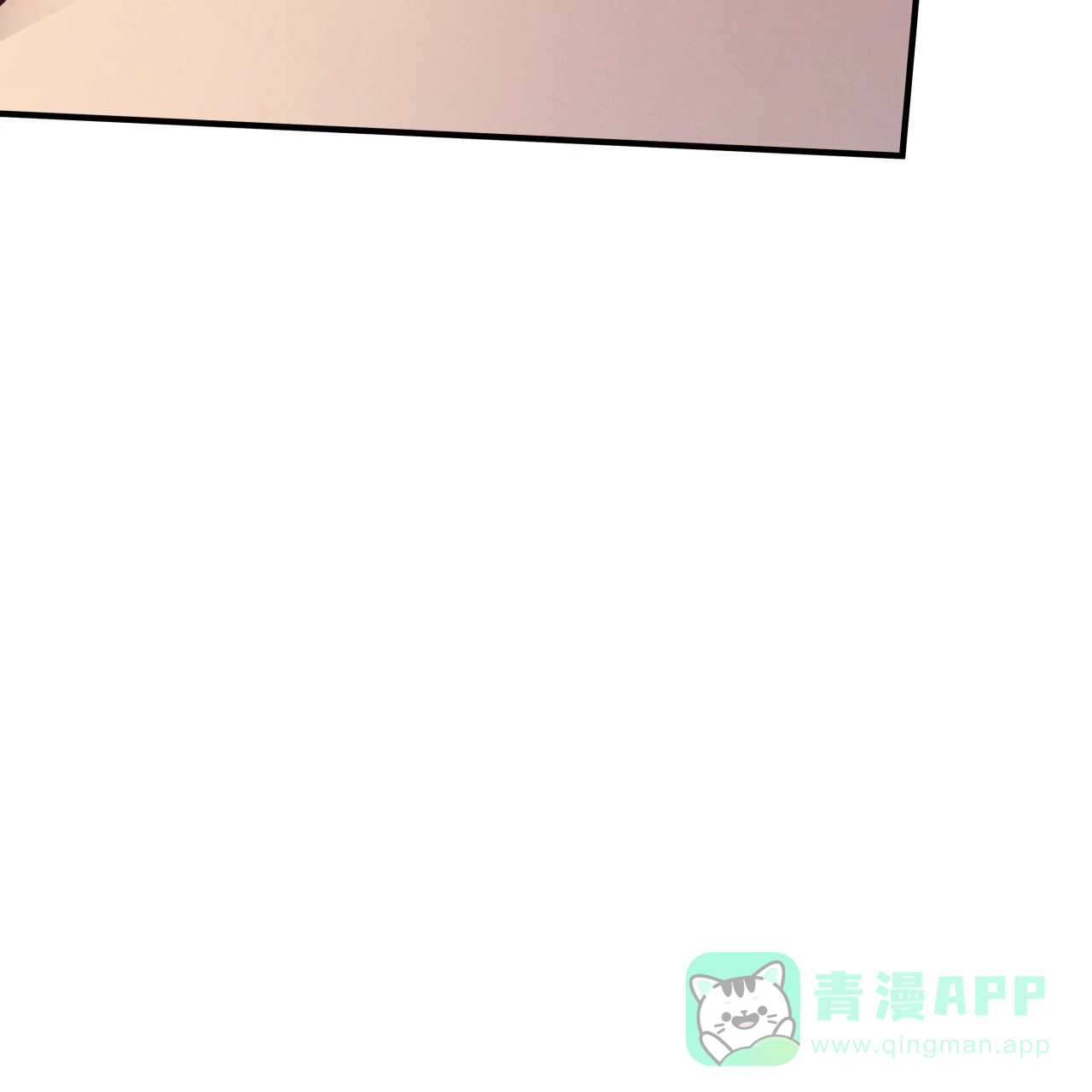 《哈尼熊》第49话 第26页