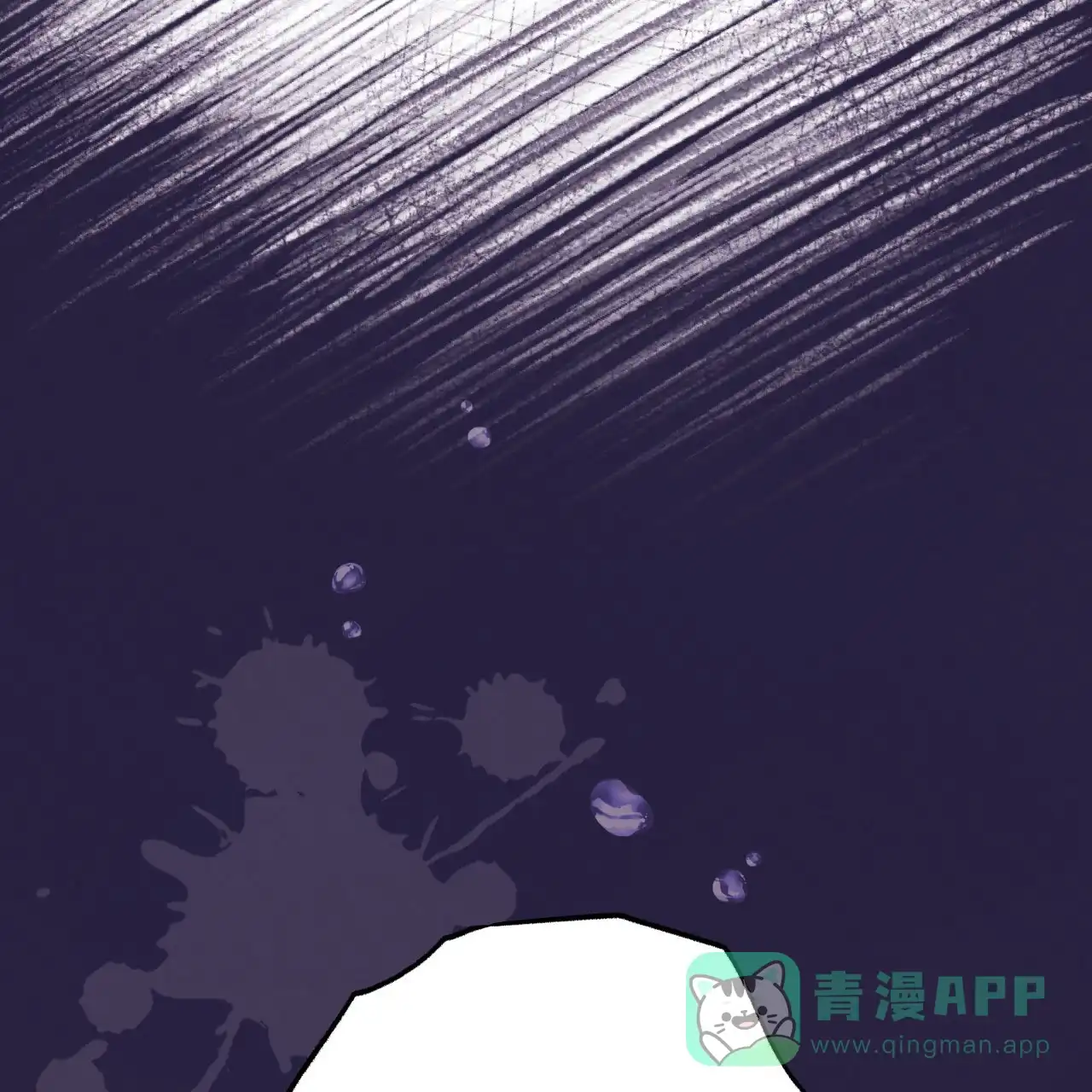 《哈尼熊》第49话 第11页