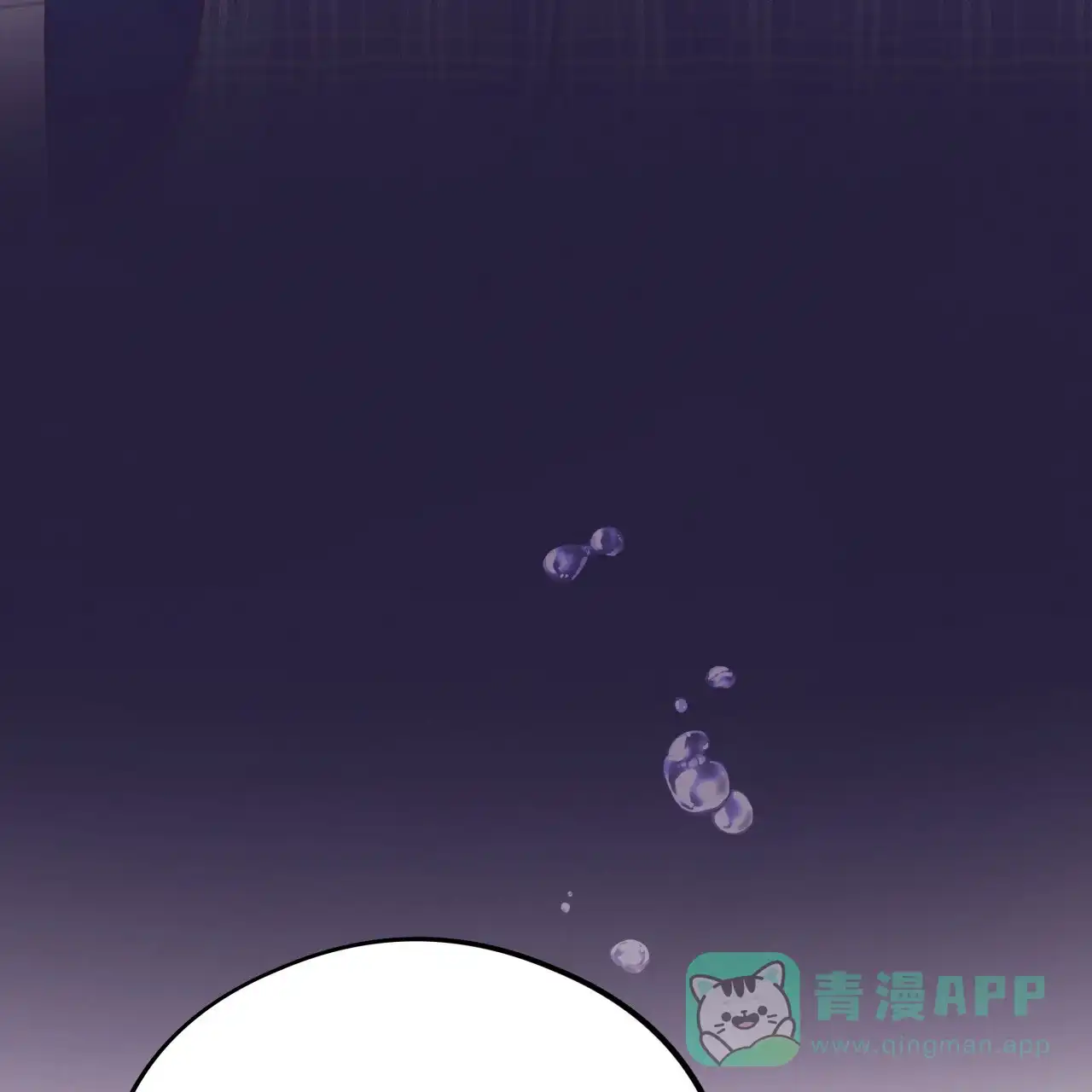 《哈尼熊》第49话 第16页