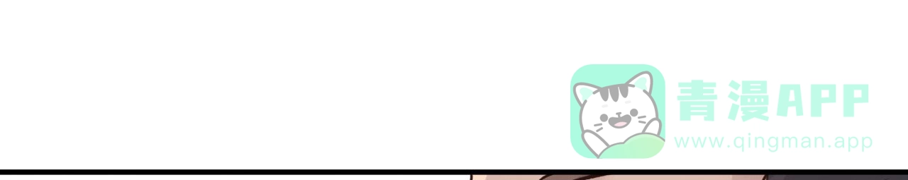 《哈尼熊》第50话 第11页