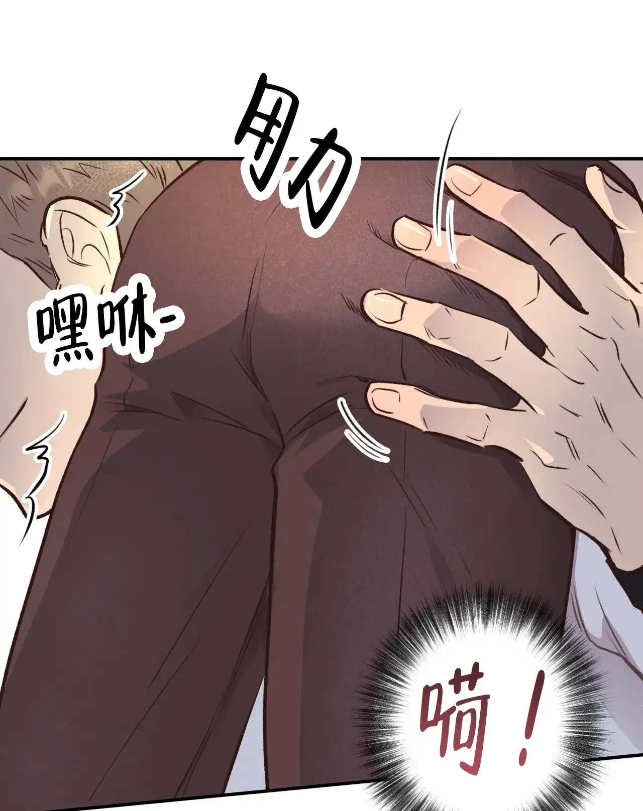 《哈尼熊》第50话 第57页