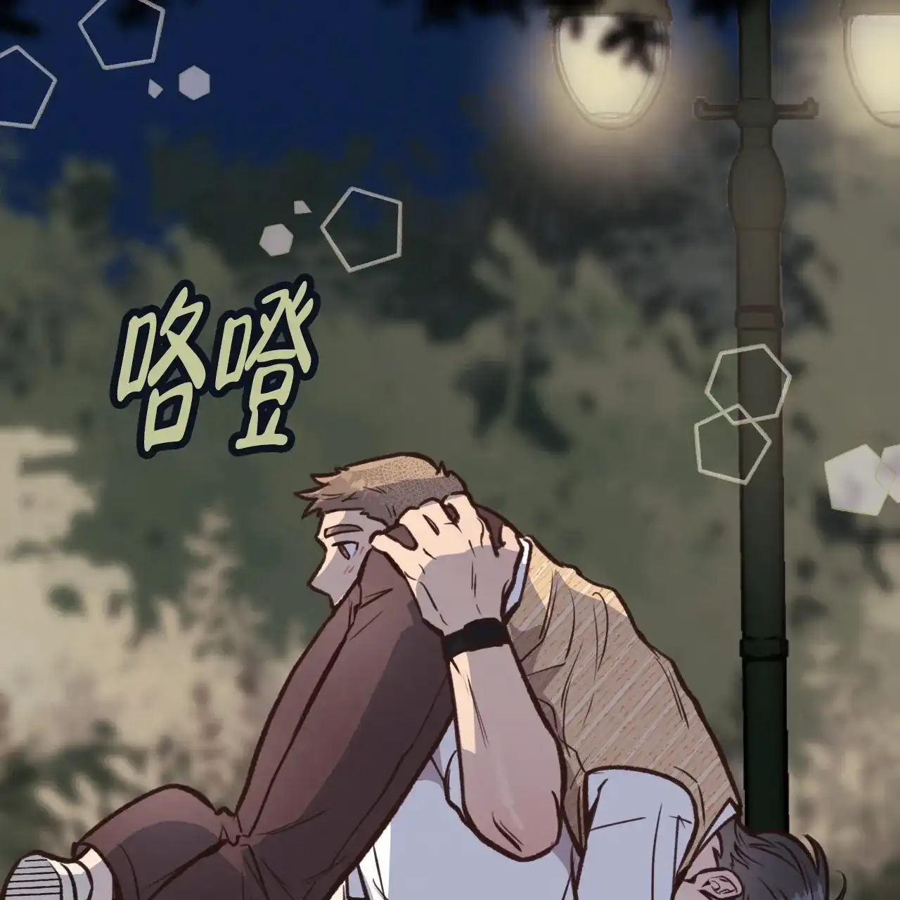 《哈尼熊》第51话 第5页
