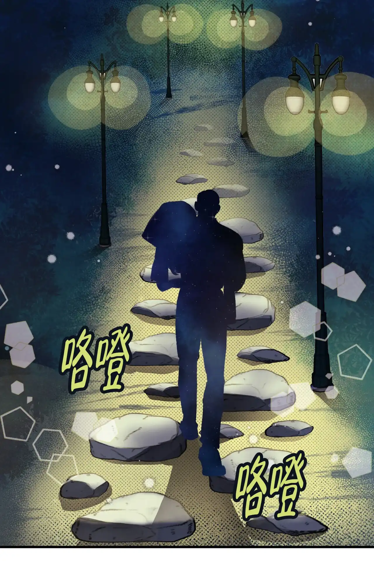 《哈尼熊》第51话 第3页