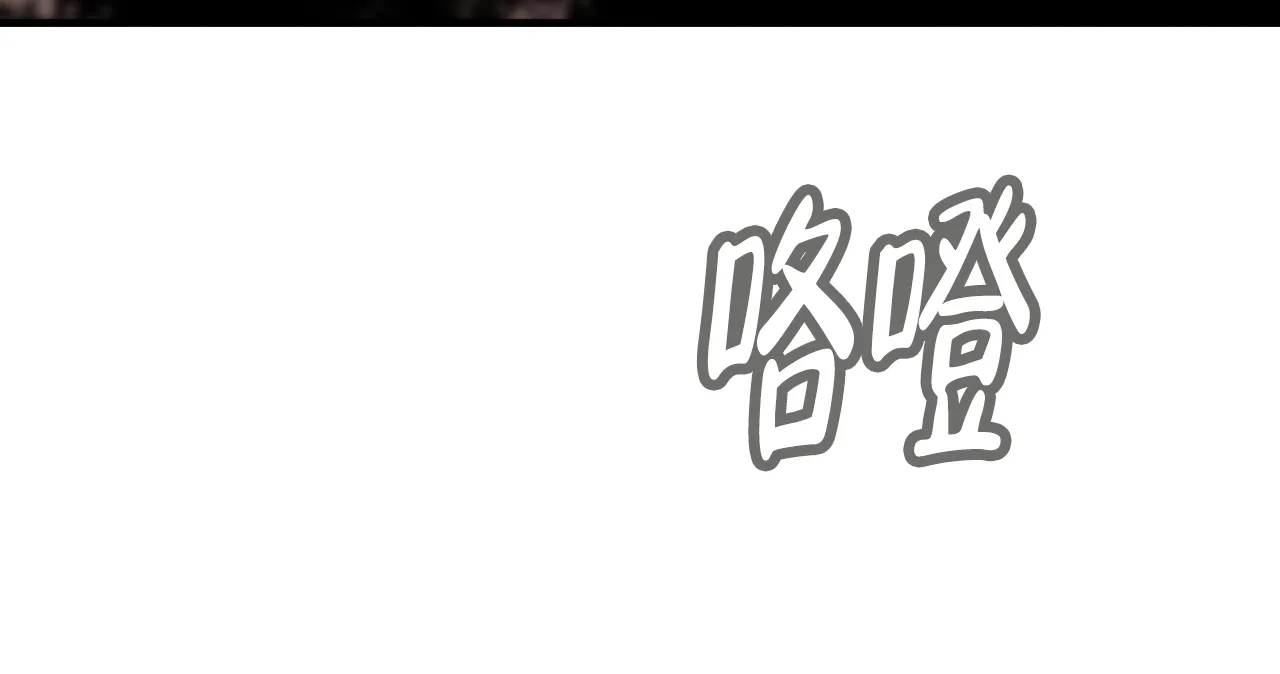 《哈尼熊》第51话 第7页
