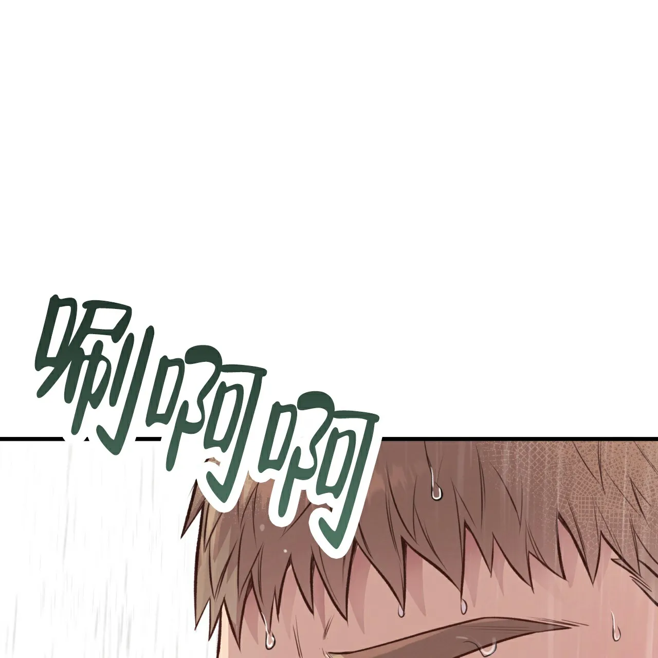 《哈尼熊》第52话 第45页