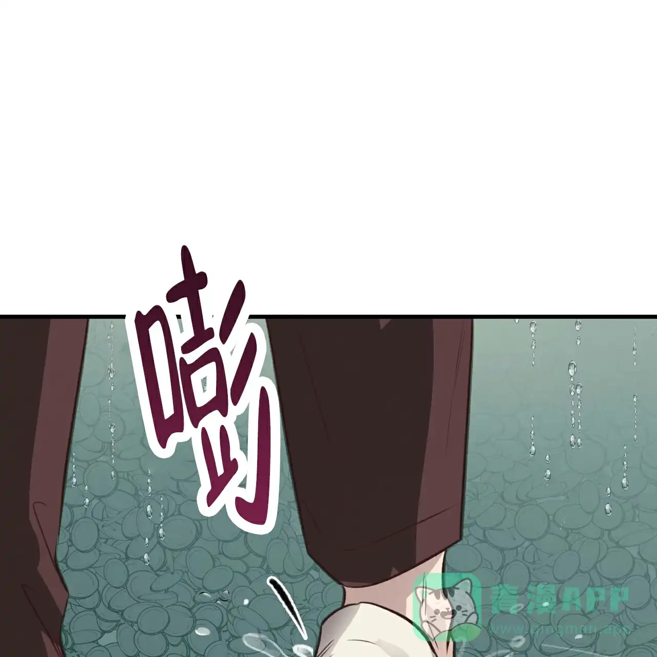 《哈尼熊》第52话 第21页