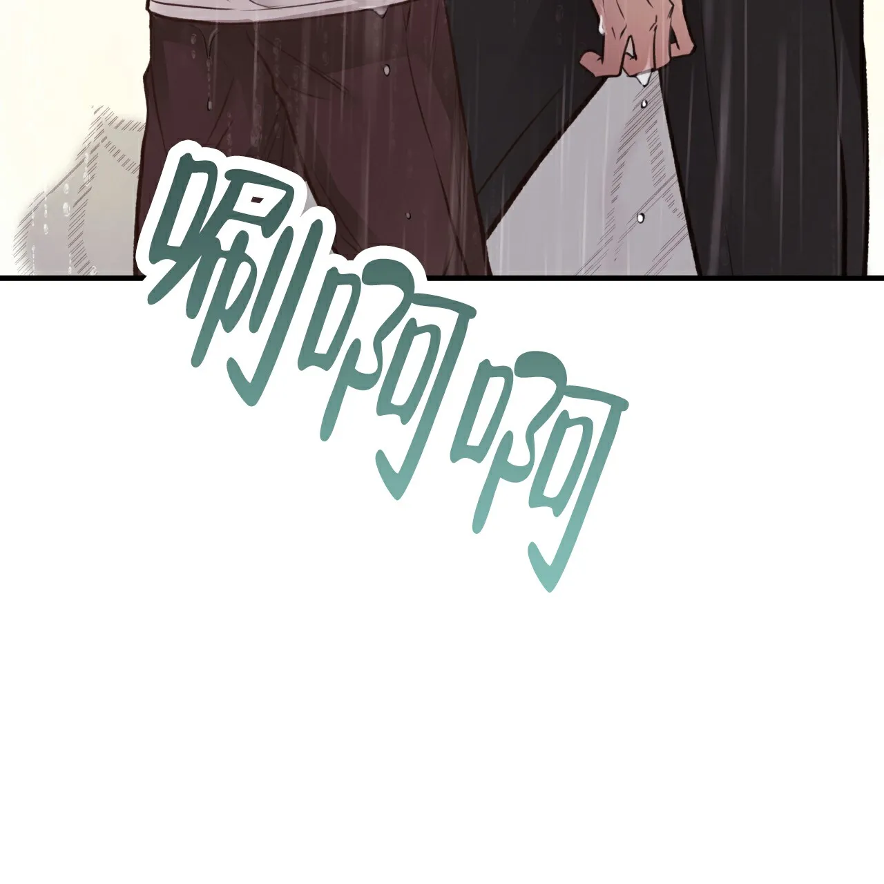 《哈尼熊》第52话 第35页