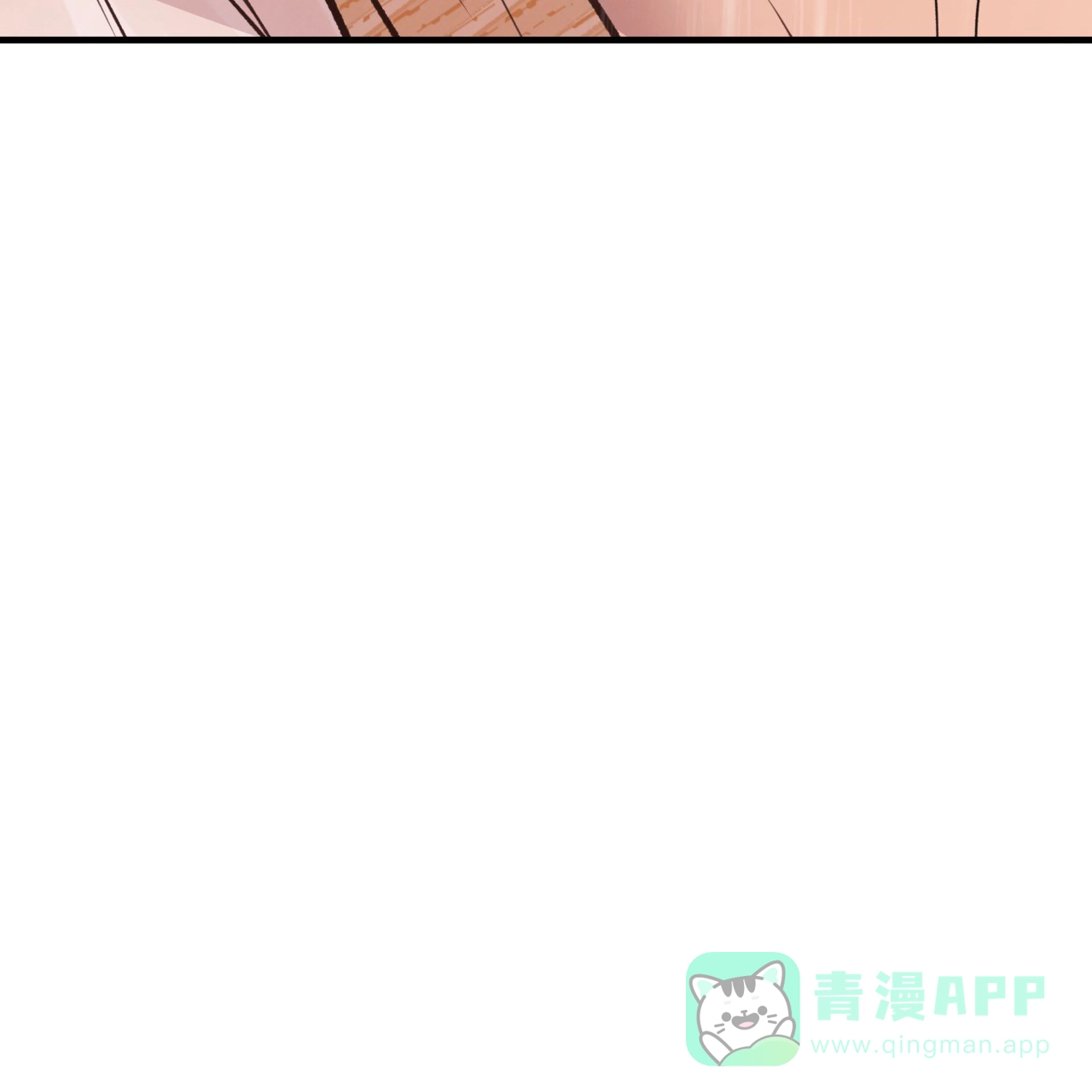 《哈尼熊》第53话 第6页