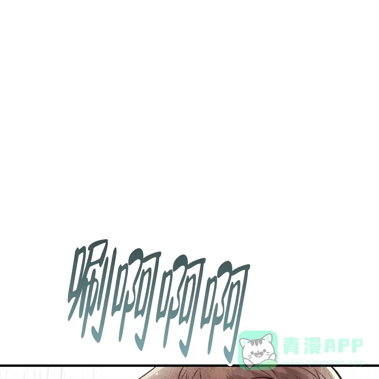 《哈尼熊》第53话 第1页