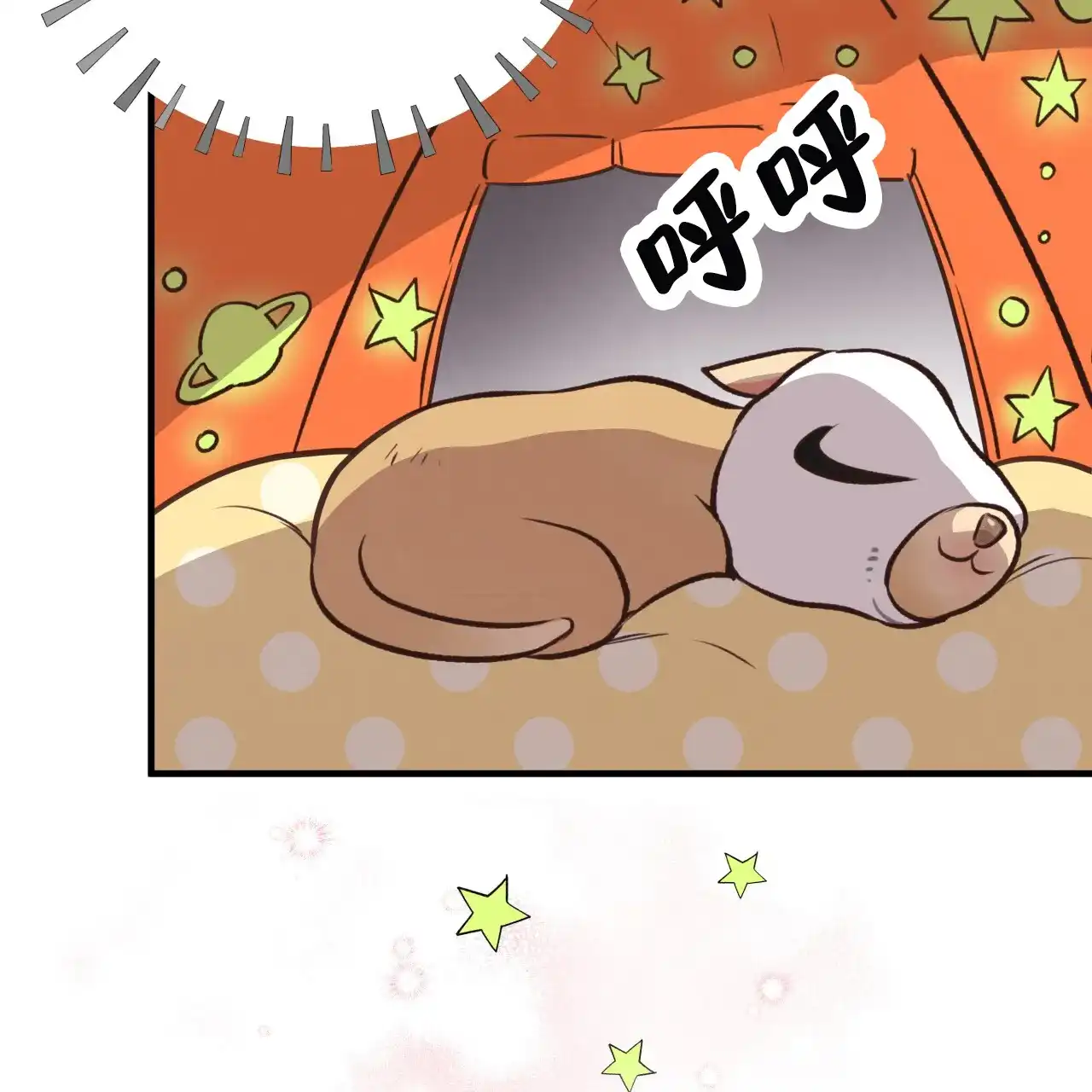 《哈尼熊》第53话 第34页