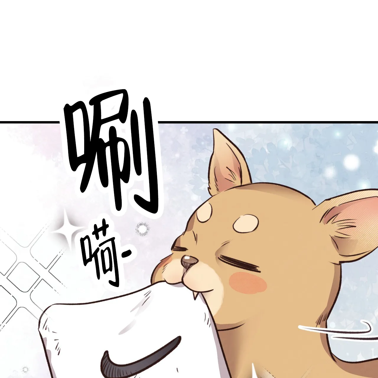 《哈尼熊》第53话 第29页