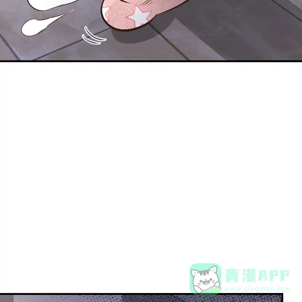 《哈尼熊》第53话 第16页
