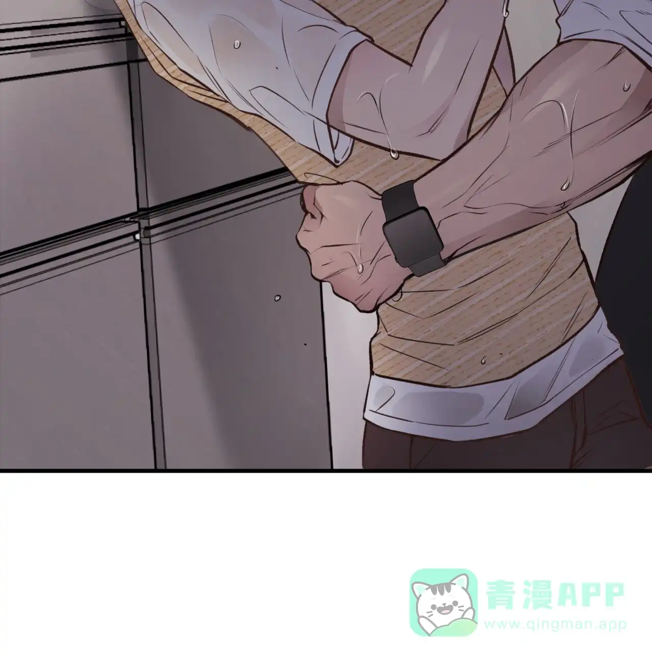 《哈尼熊》第53话 第11页