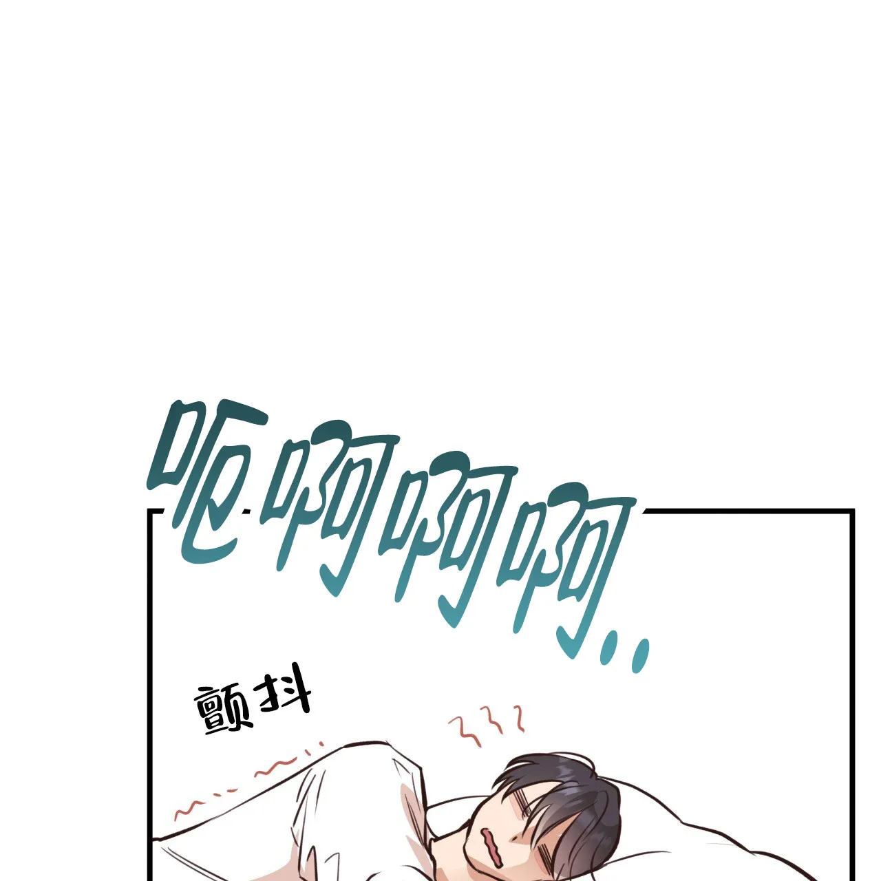 《哈尼熊》第54话 第34页