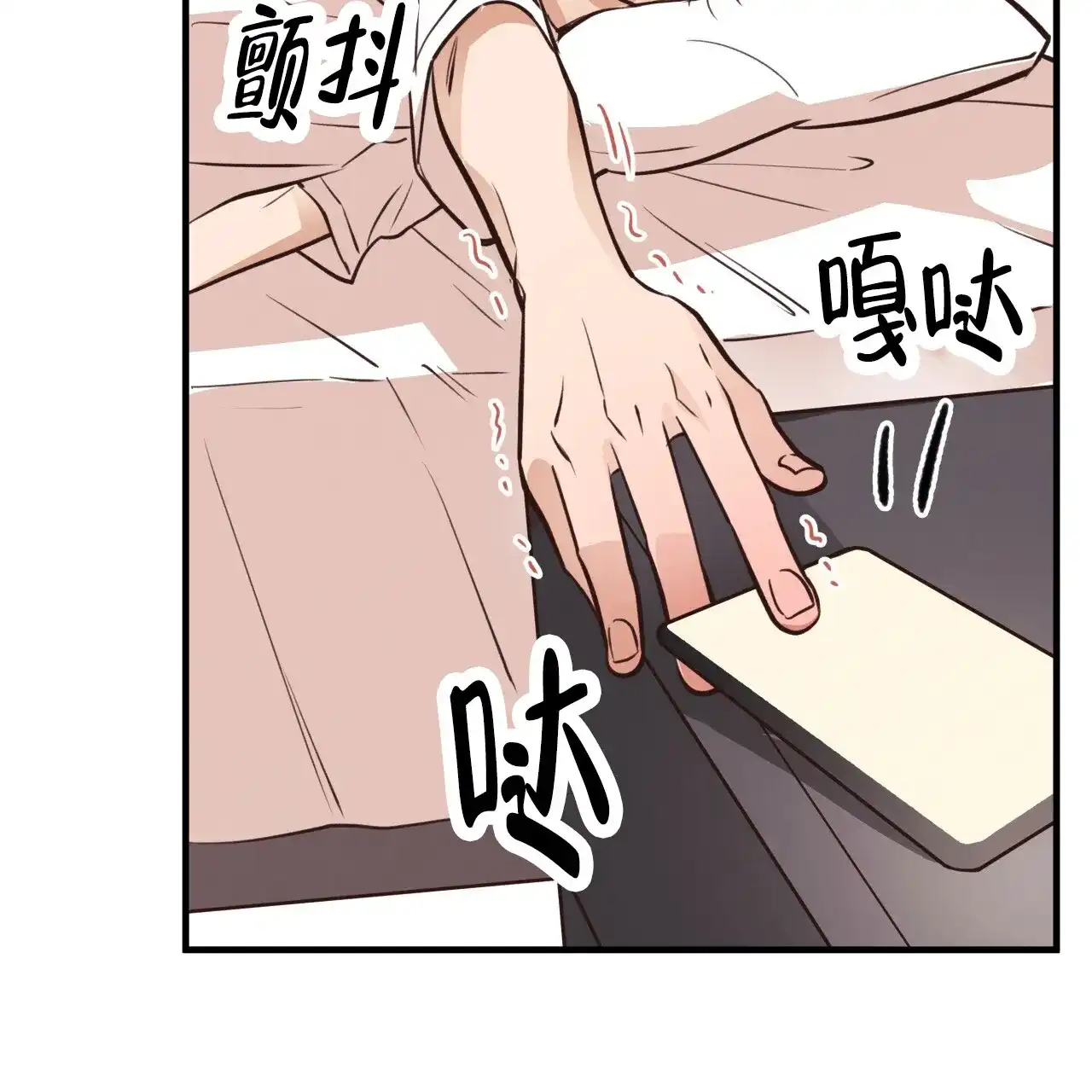 《哈尼熊》第54话 第35页
