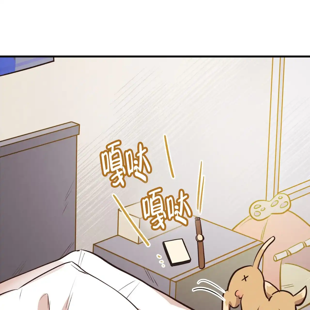 《哈尼熊》第54话 第32页