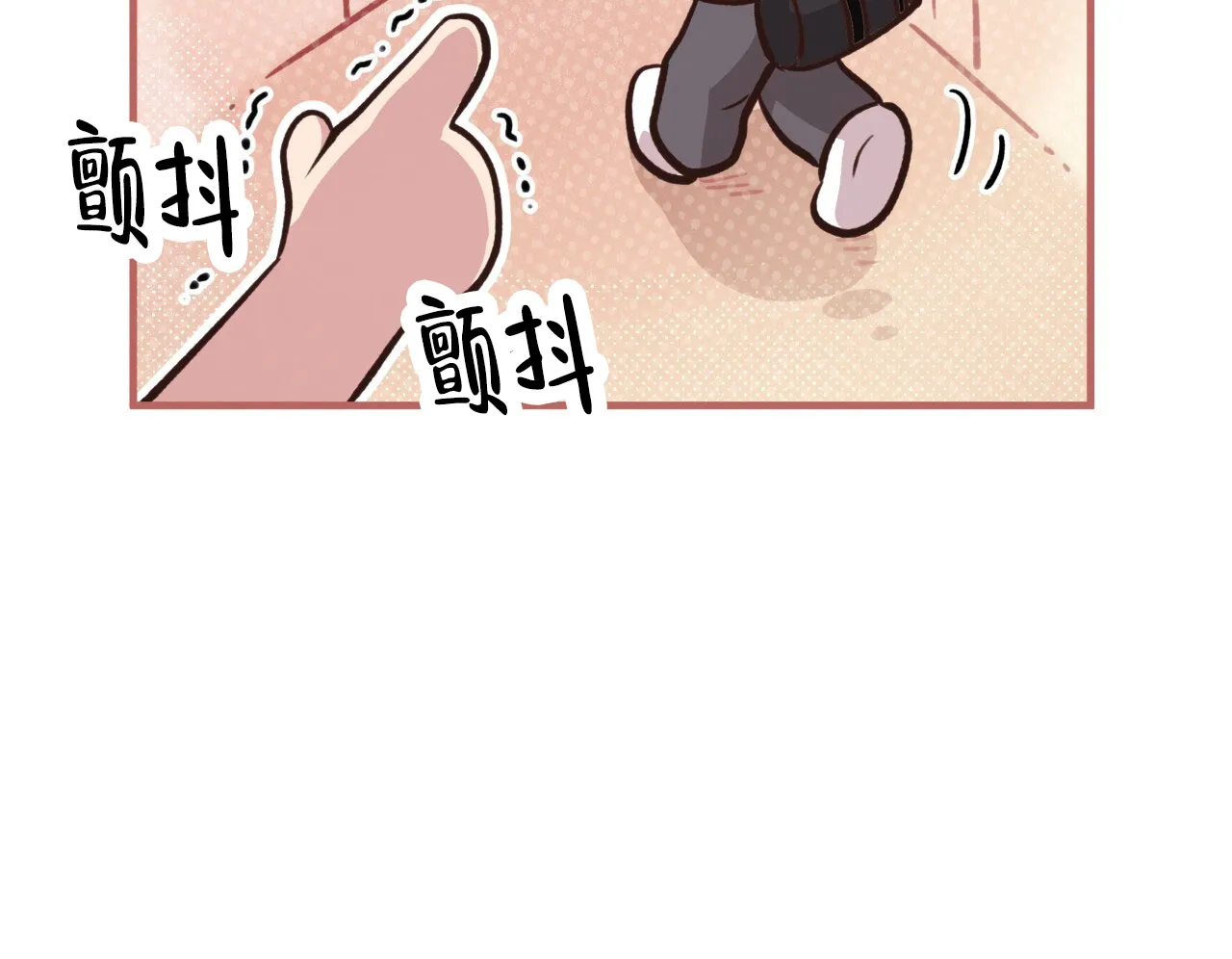 《哈尼熊》第55话 第12页