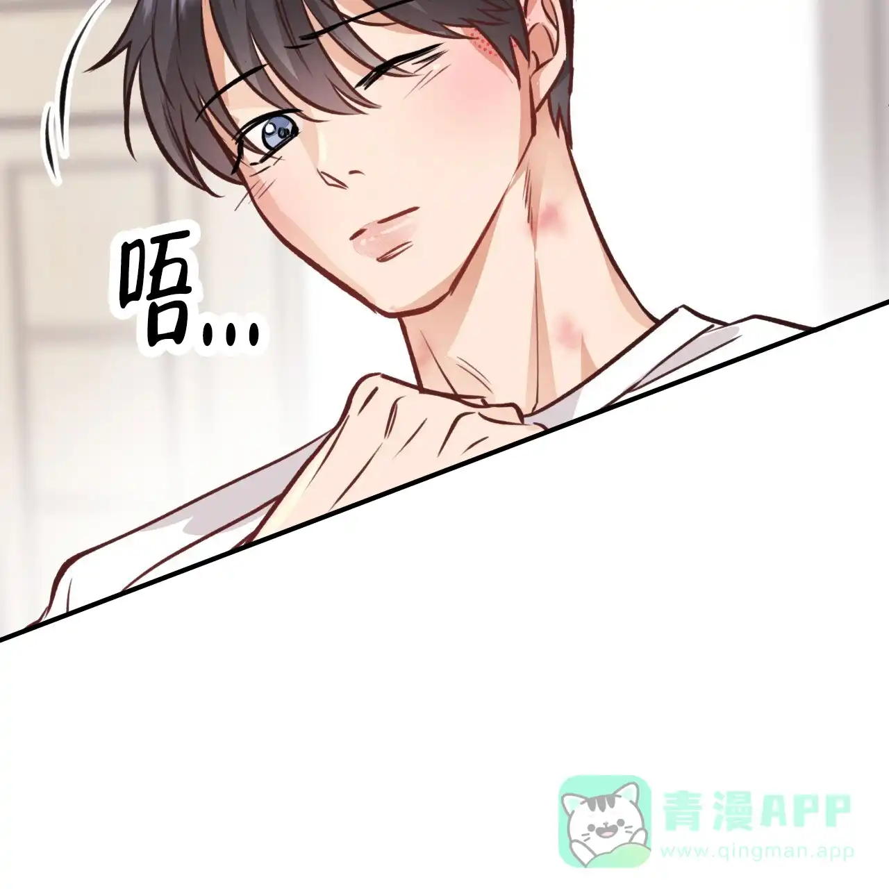 《哈尼熊》第55话 第21页
