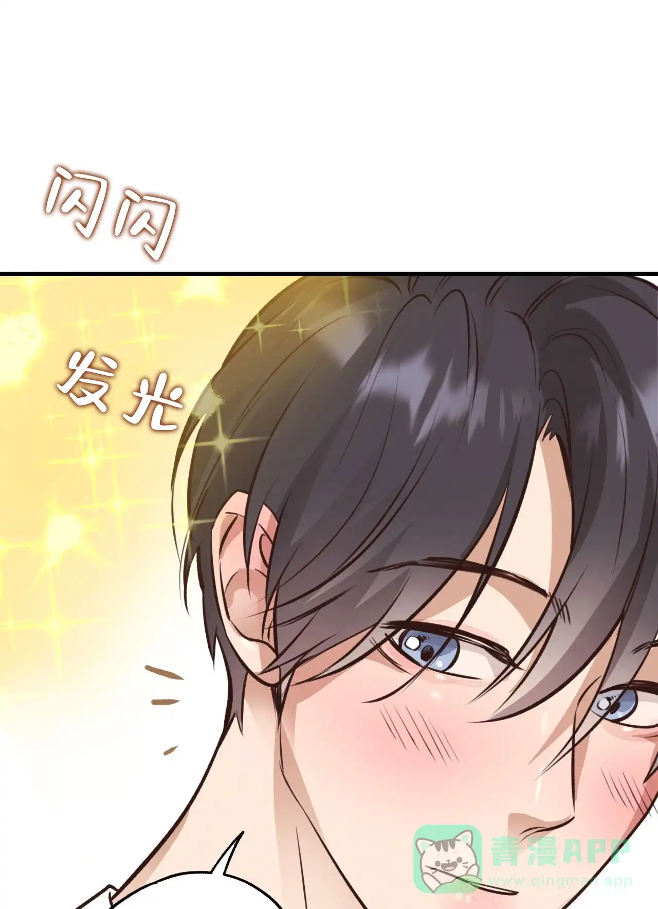 《哈尼熊》第55话 第26页