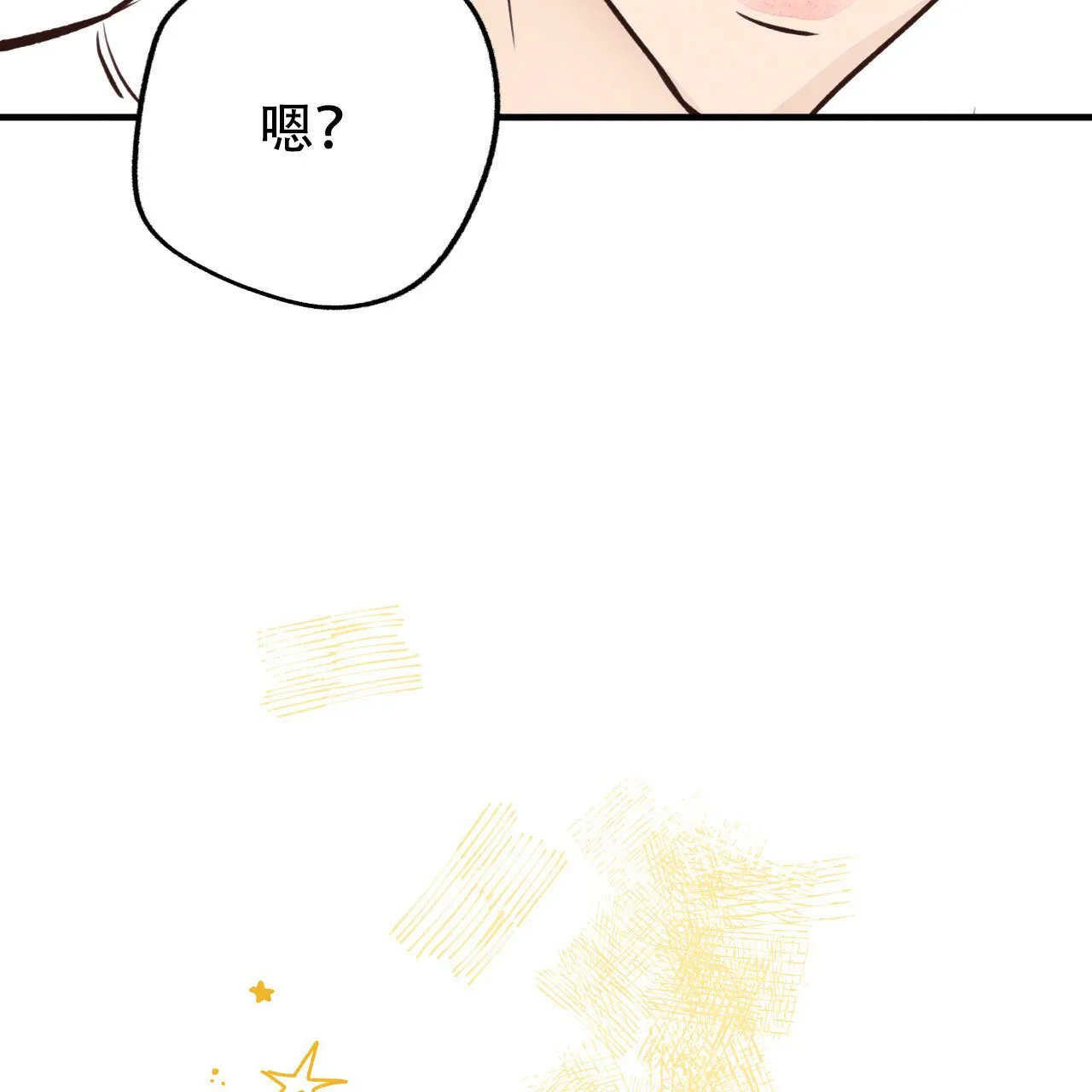 《哈尼熊》第55话 第27页