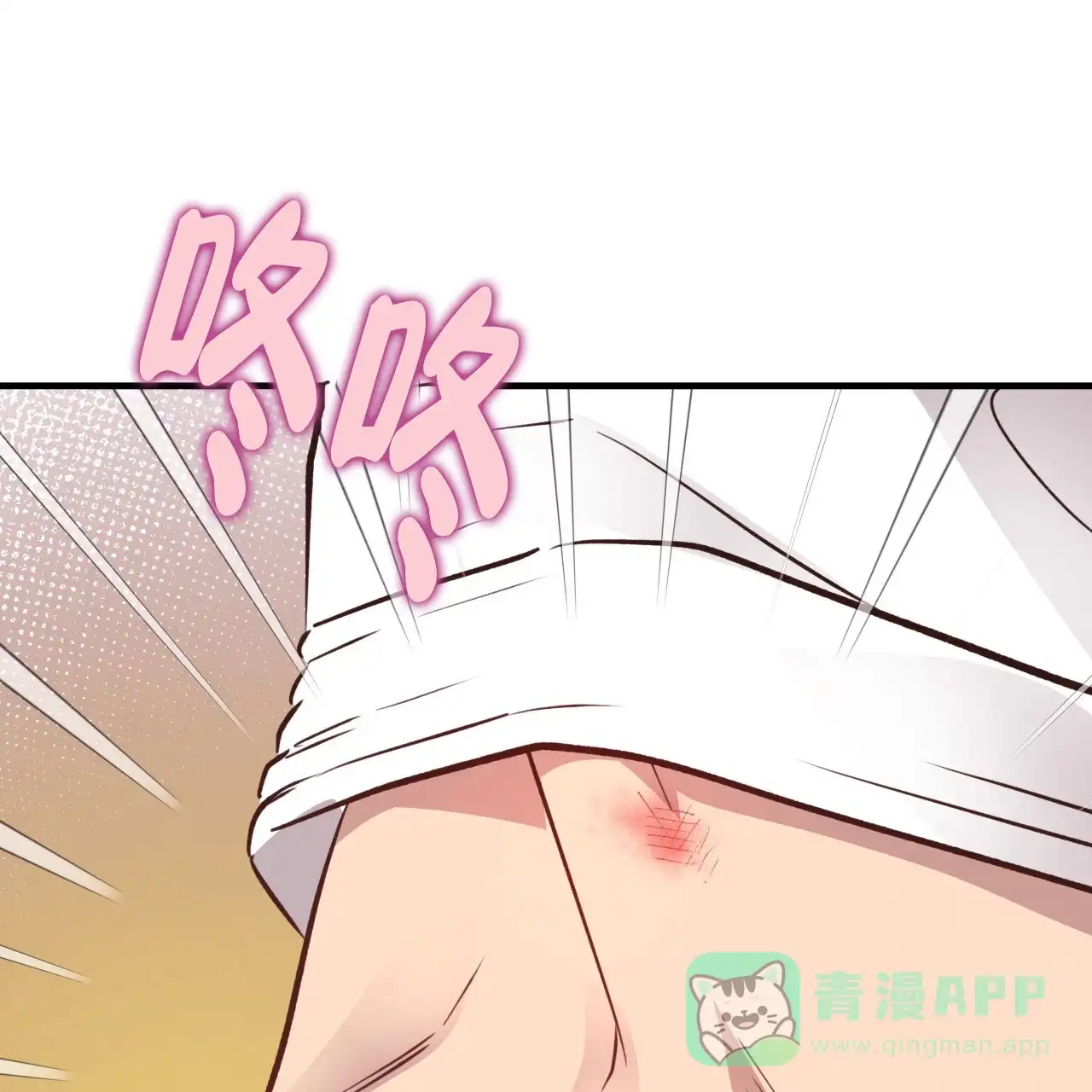 《哈尼熊》第56话 第46页
