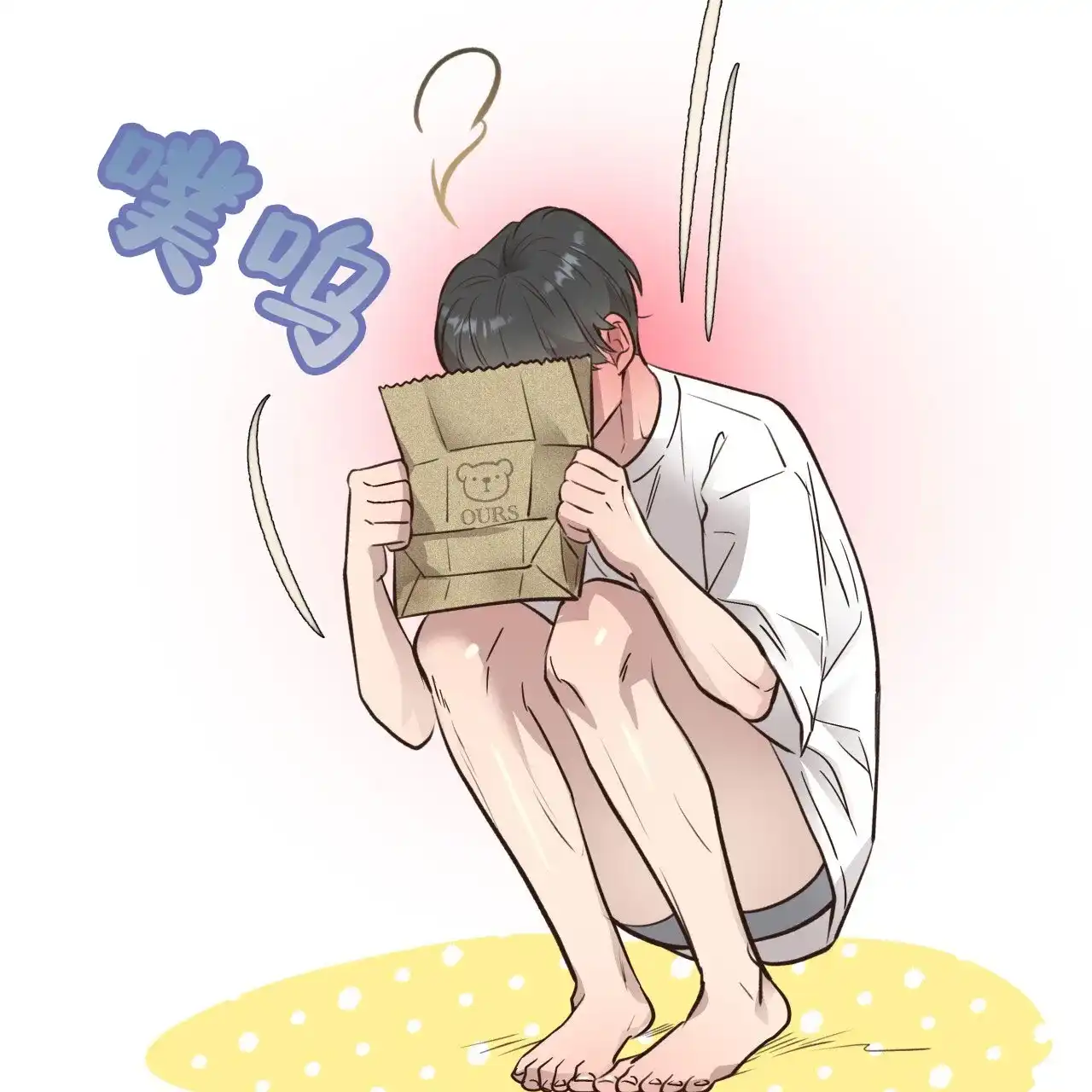《哈尼熊》第56话 第22页