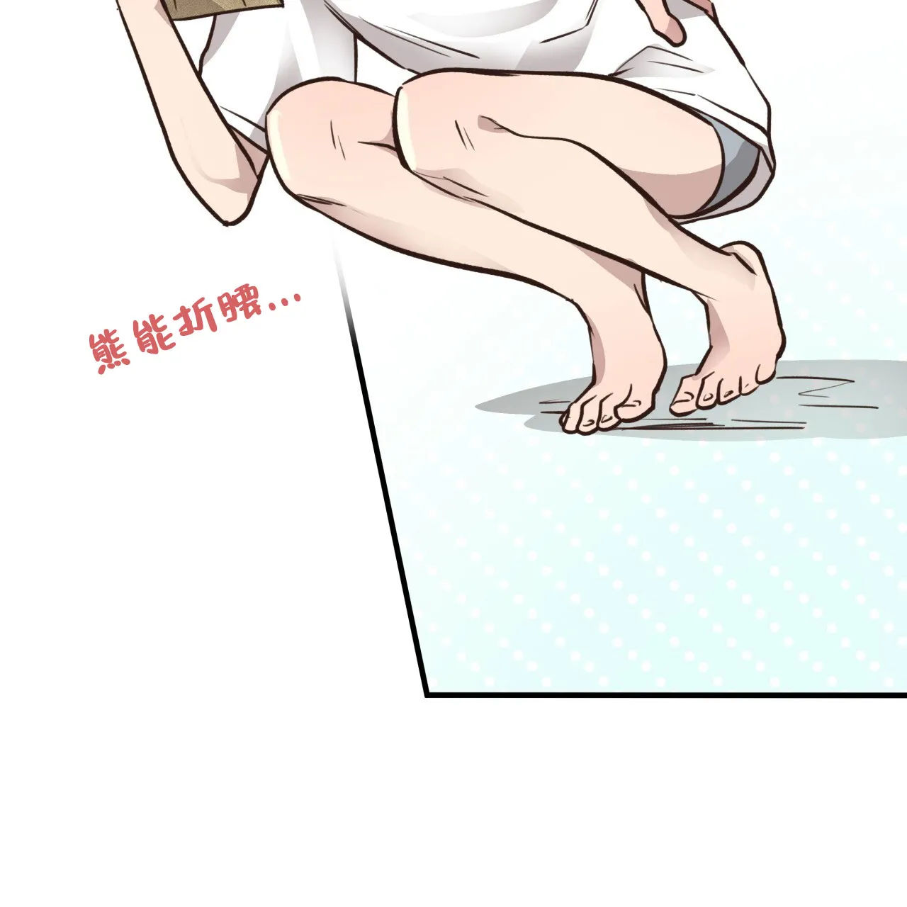 《哈尼熊》第56话 第28页