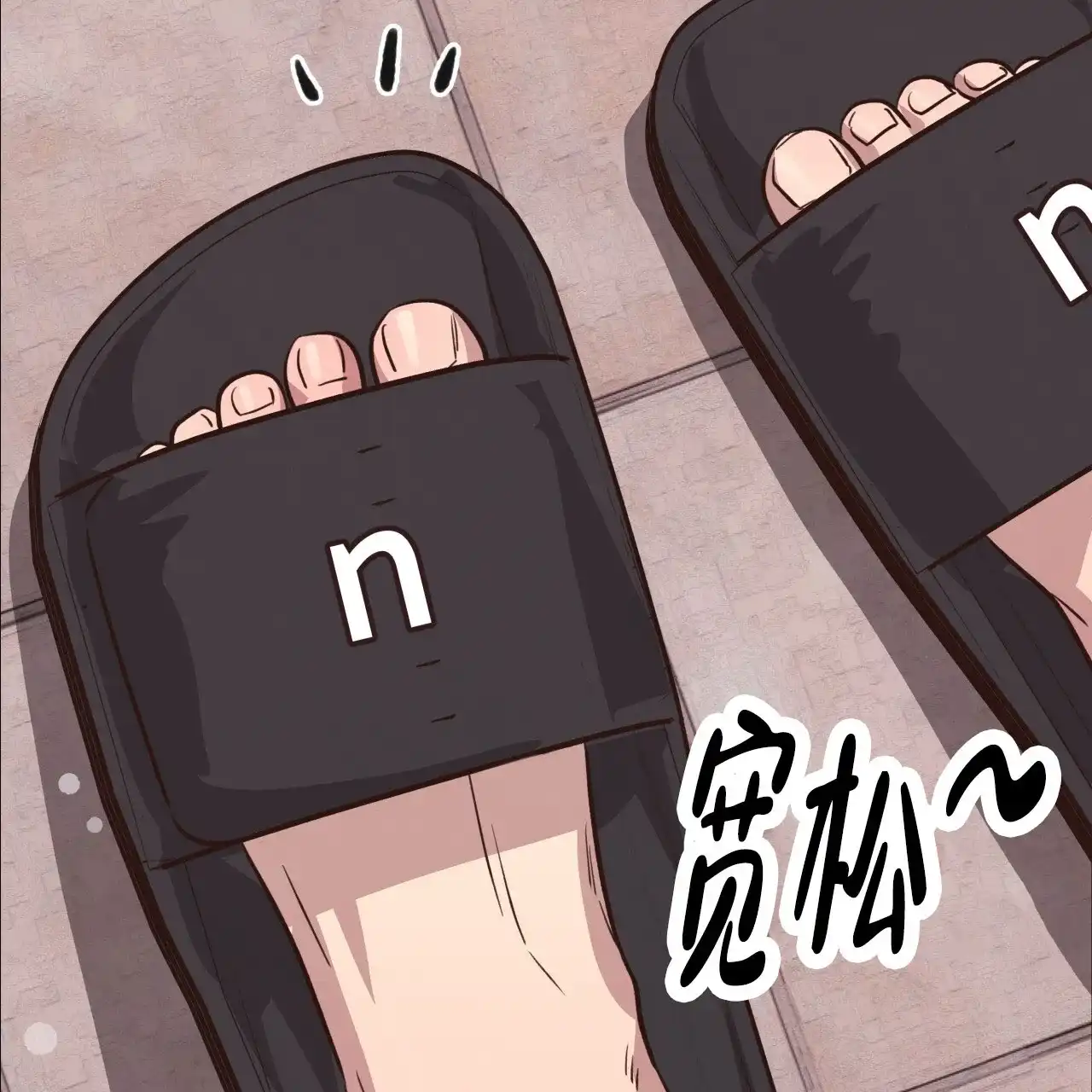 《哈尼熊》第57话 第14页