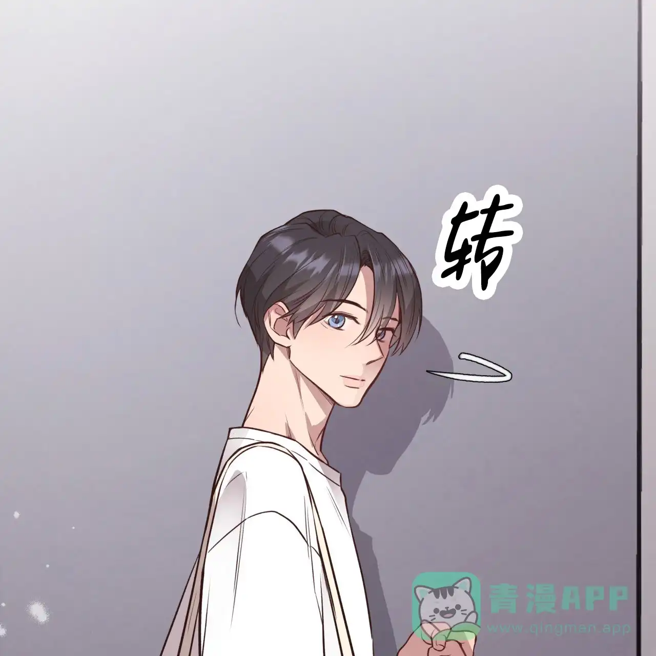 《哈尼熊》第57话 第26页