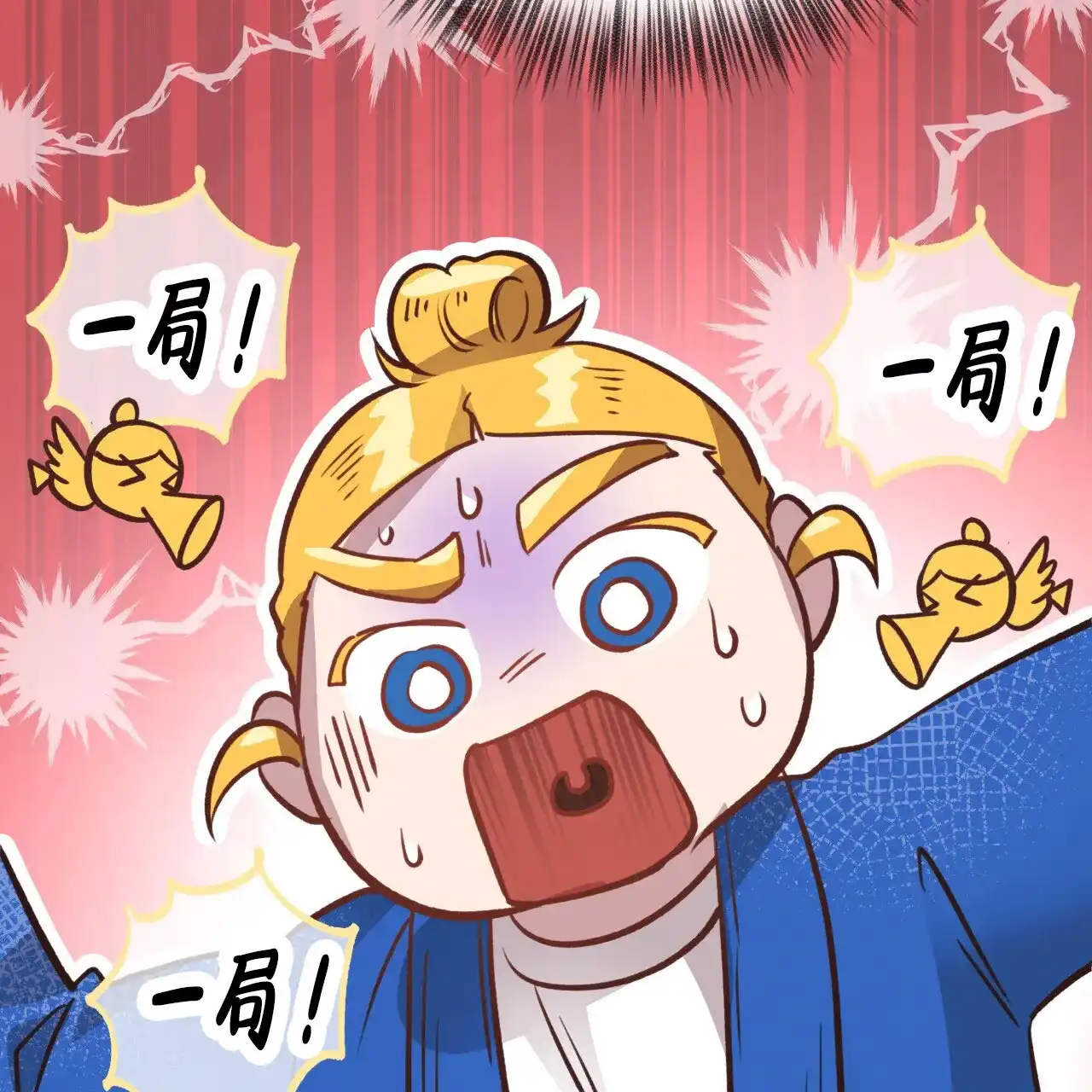 《哈尼熊》第57话 第5页