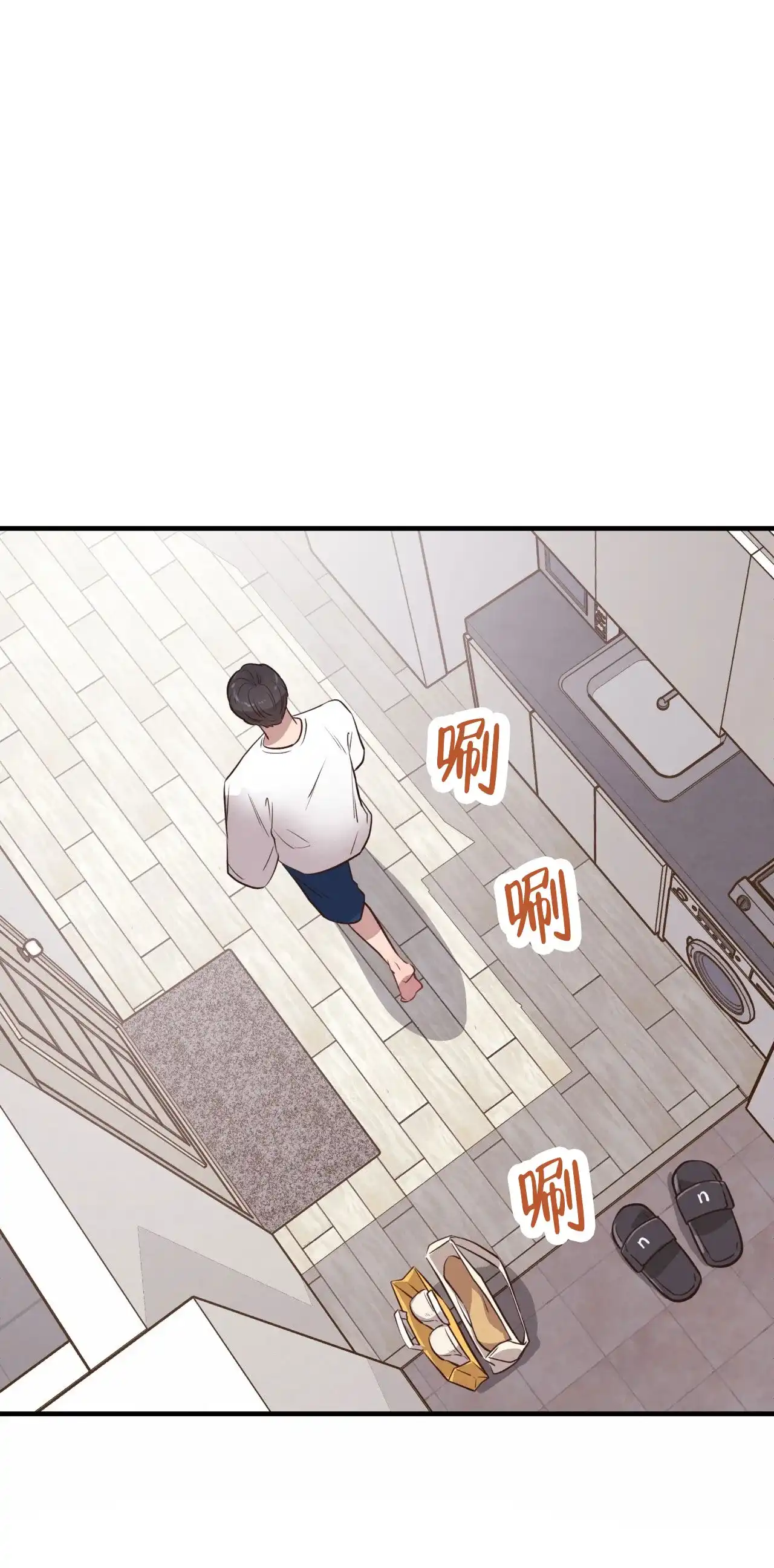 《哈尼熊》第57话 第29页