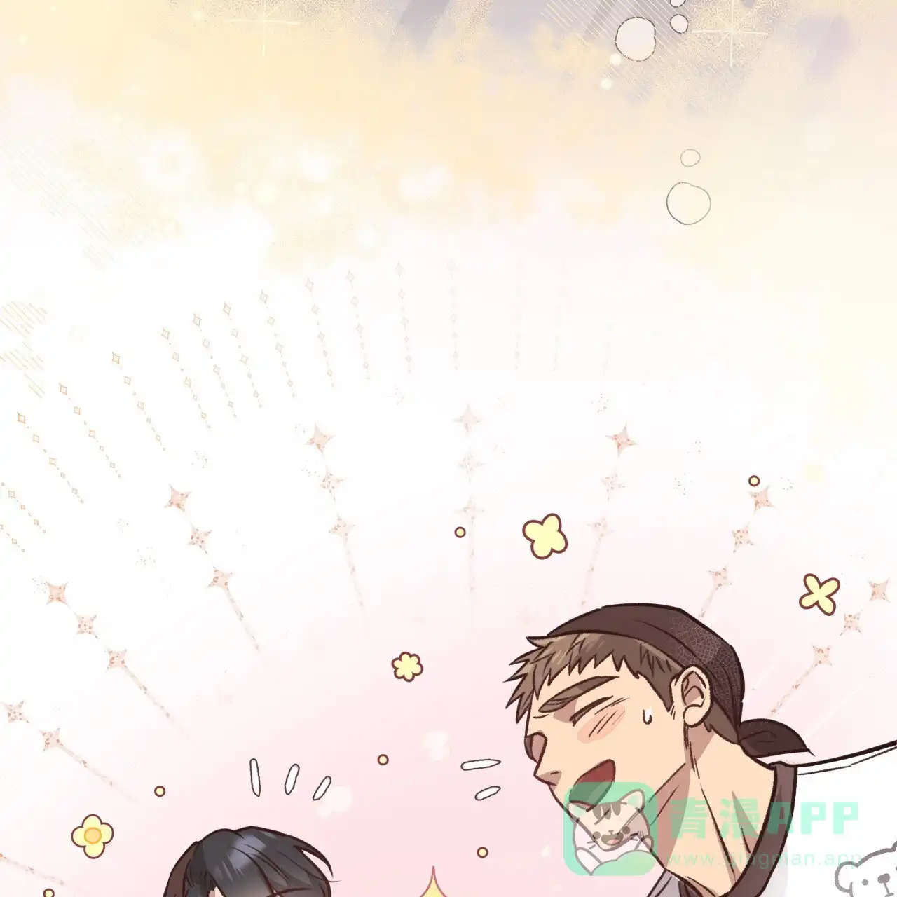 《哈尼熊》第58话 第41页
