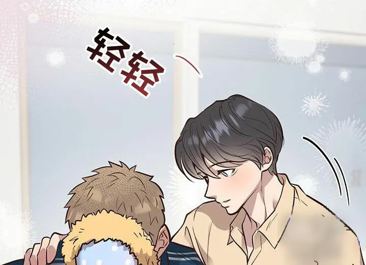 《哈尼熊》第62话 第10页