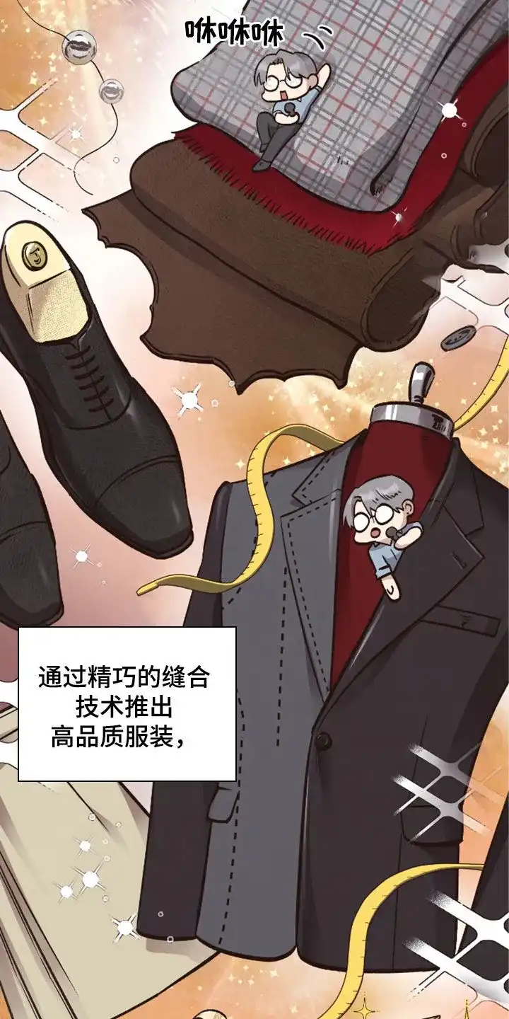 《哈尼熊》第64话 第22页