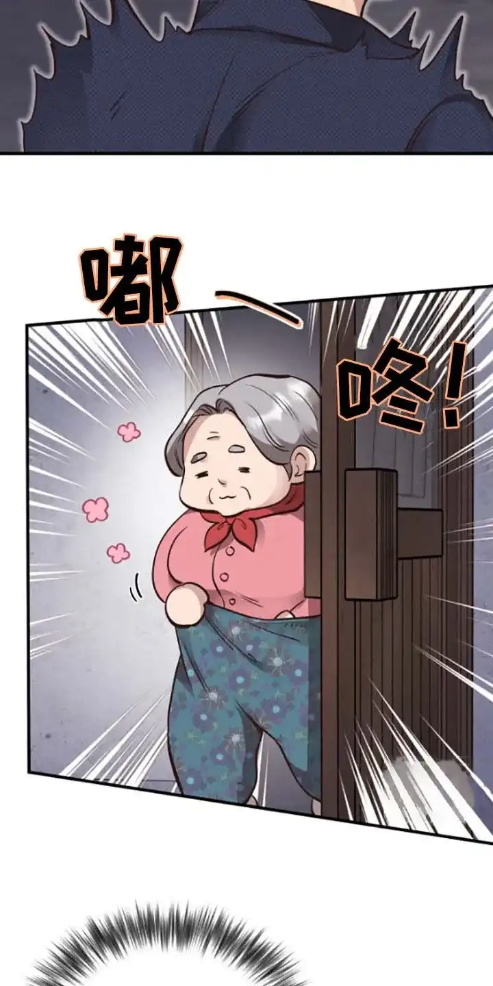《哈尼熊》第67话 第28页