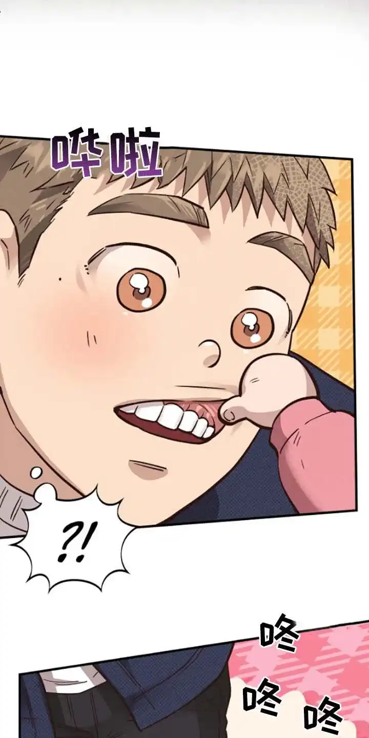 《哈尼熊》第67话 第34页