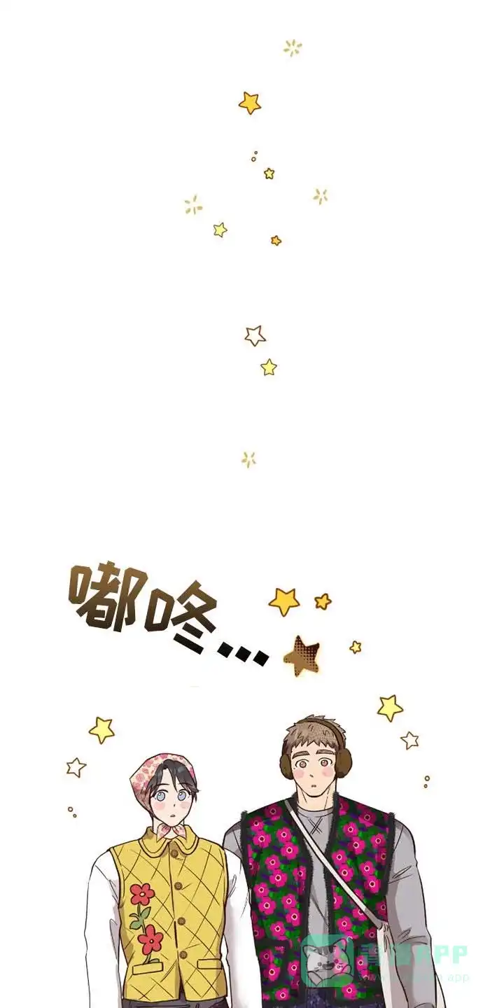 《哈尼熊》第69话 第26页