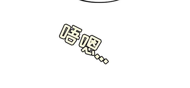 《哈尼熊》第69话 第32页