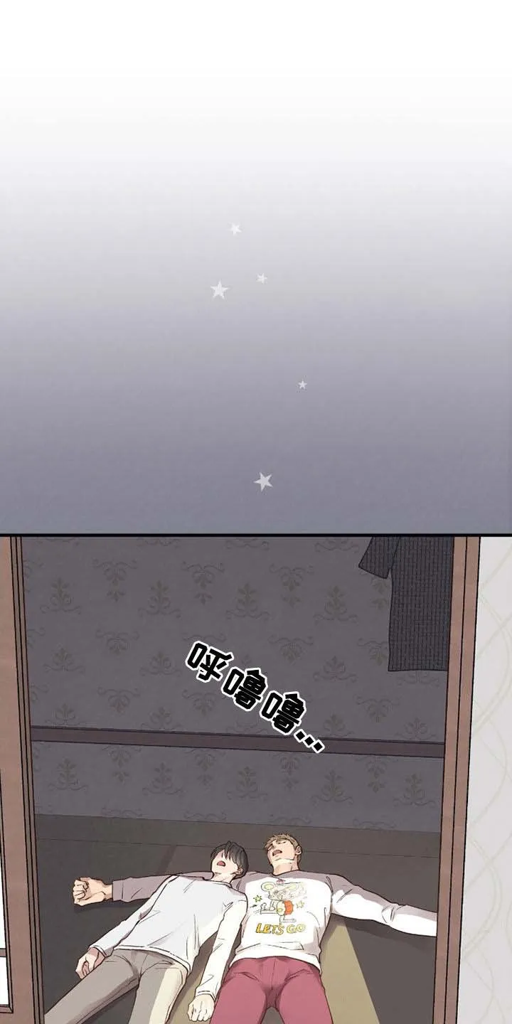 《哈尼熊》第69话 第18页