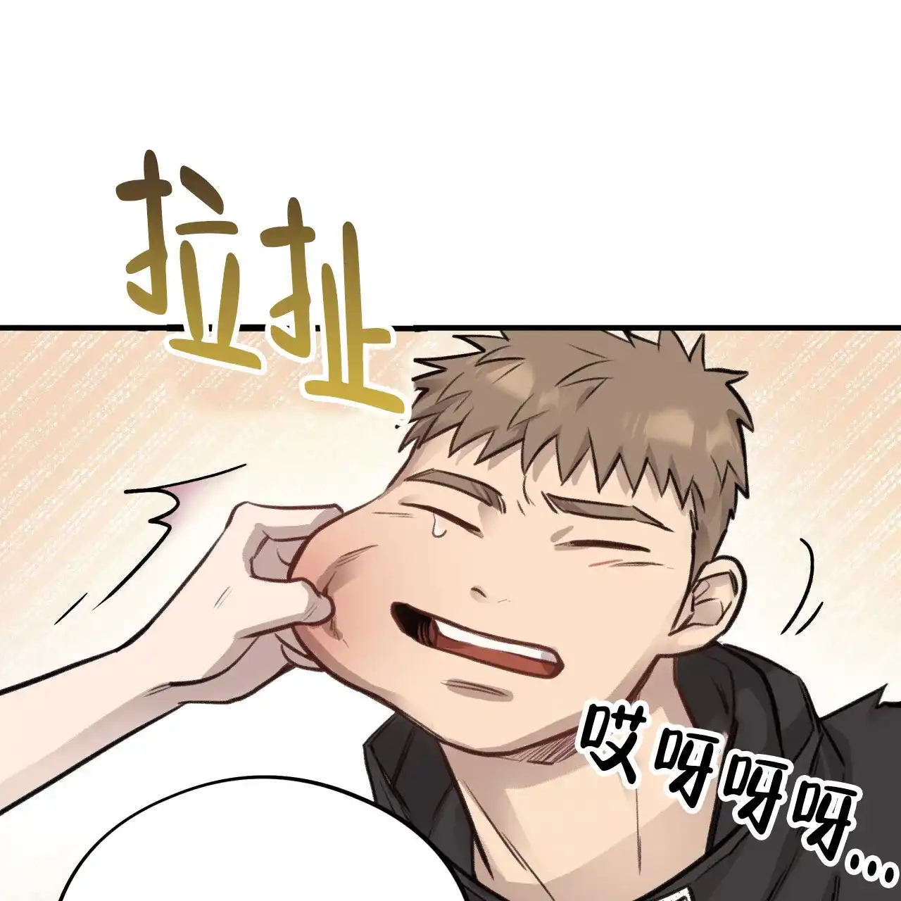 《哈尼熊》第7话 第20页
