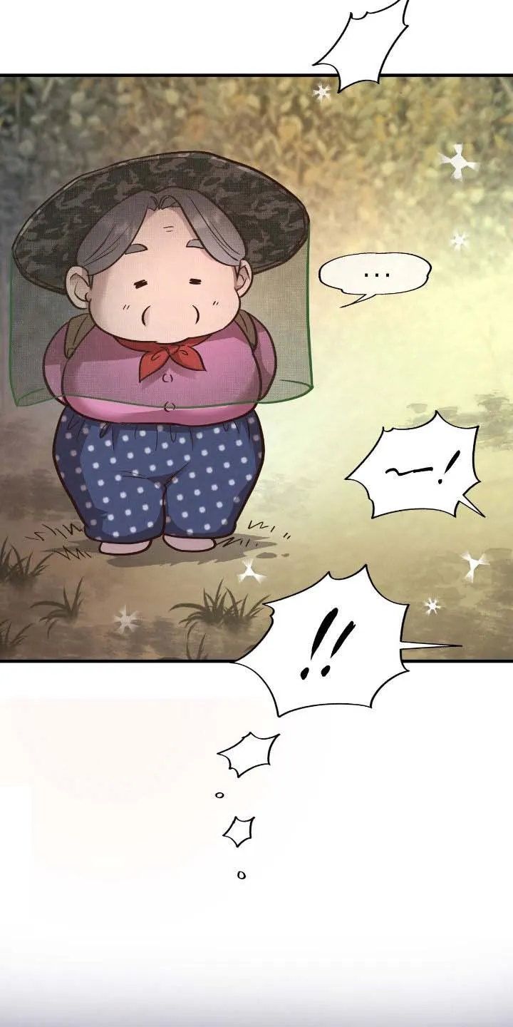 《哈尼熊》第71话 第15页