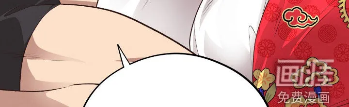 《哈尼熊》第75话 第15页