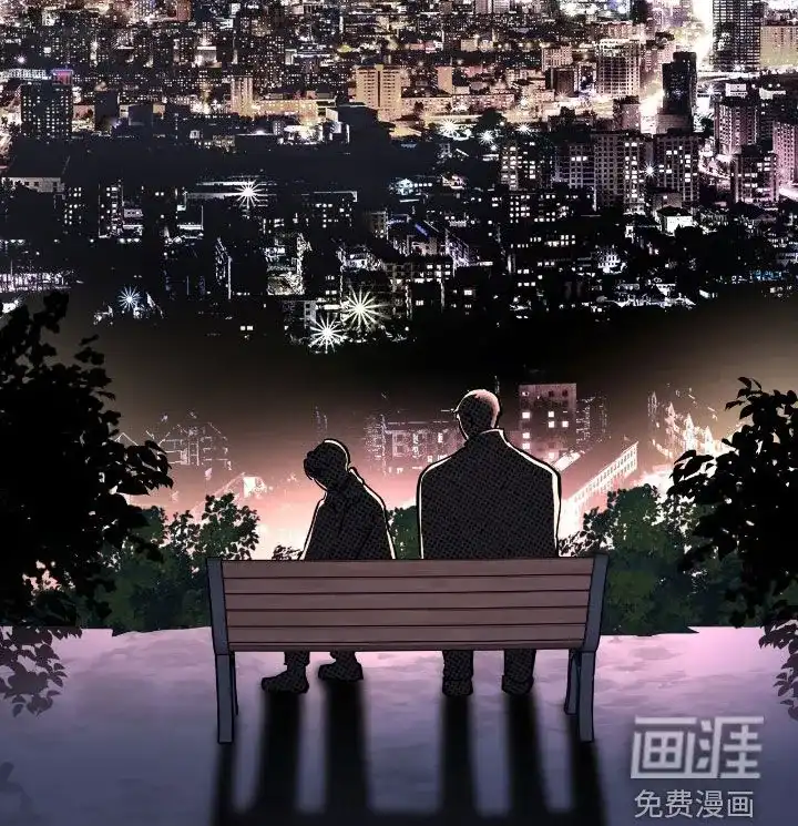 《哈尼熊》第77话 第35页