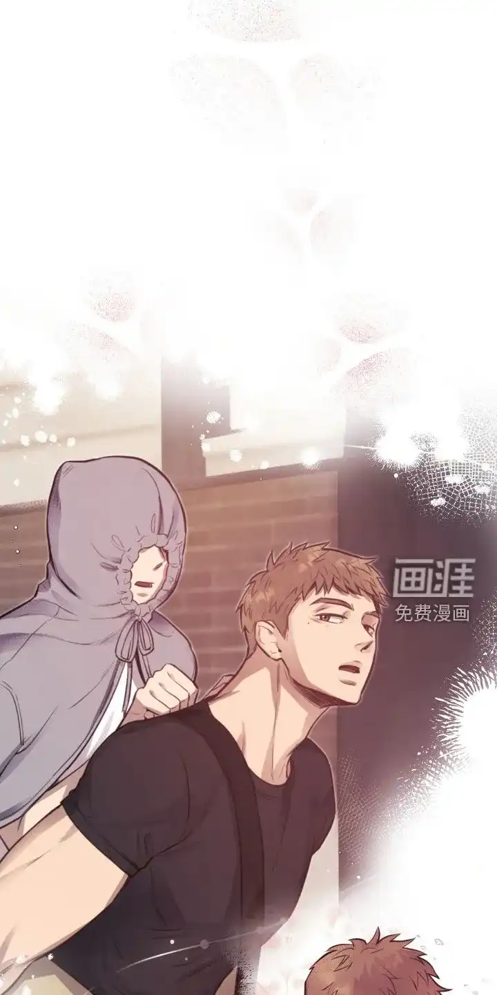 《哈尼熊》第77话 第8页