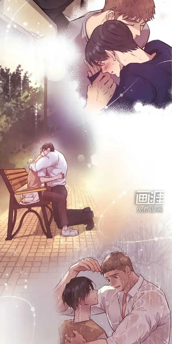 《哈尼熊》第77话 第9页