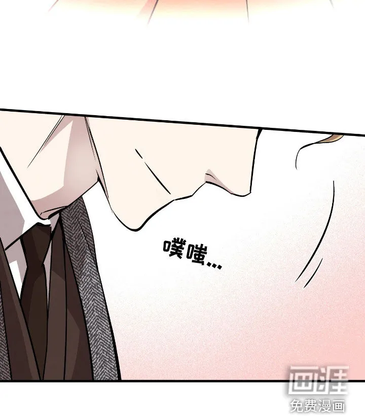 《哈尼熊》第77话 第18页