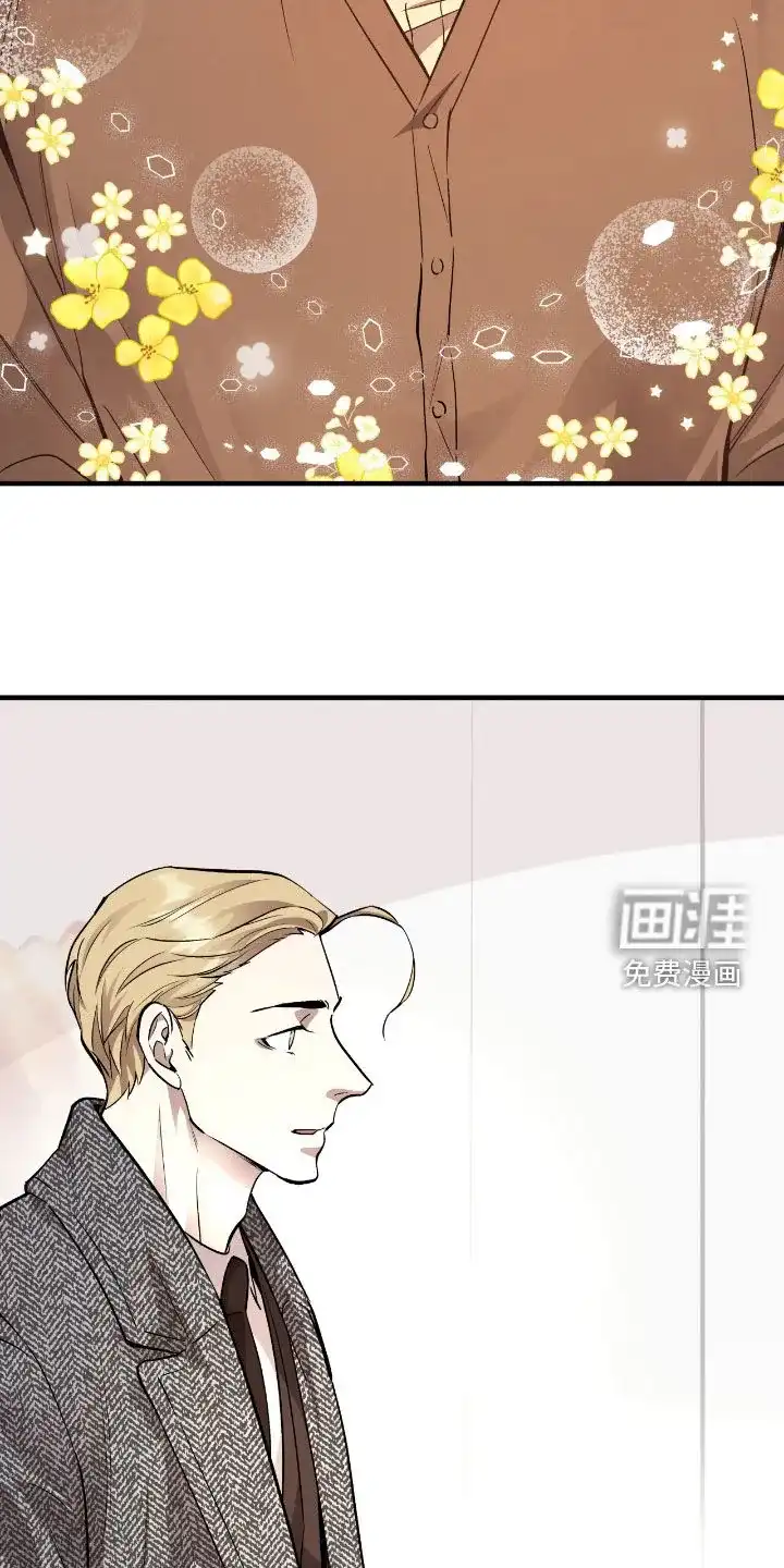 《哈尼熊》第77话 第14页