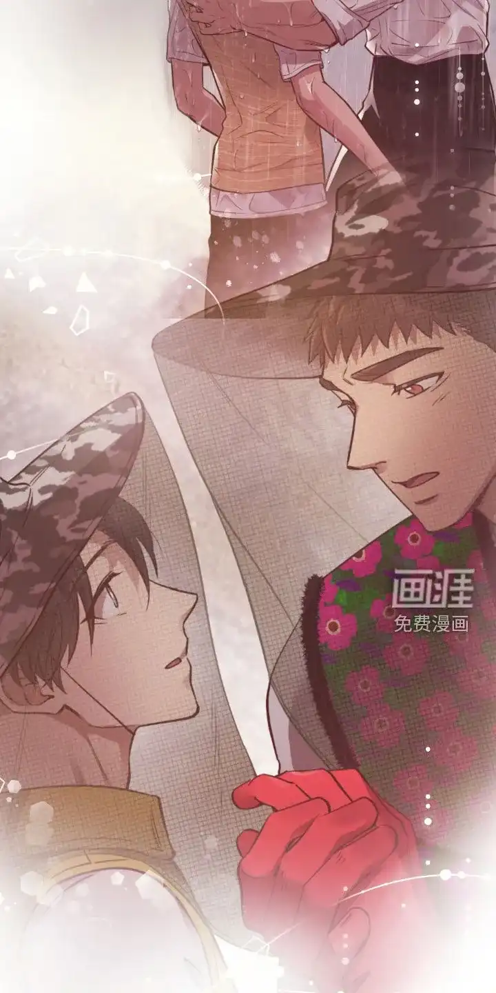 《哈尼熊》第77话 第10页