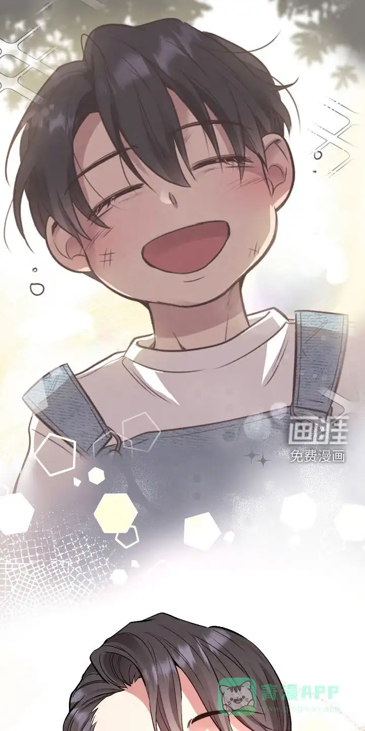 《哈尼熊》第77话 第16页