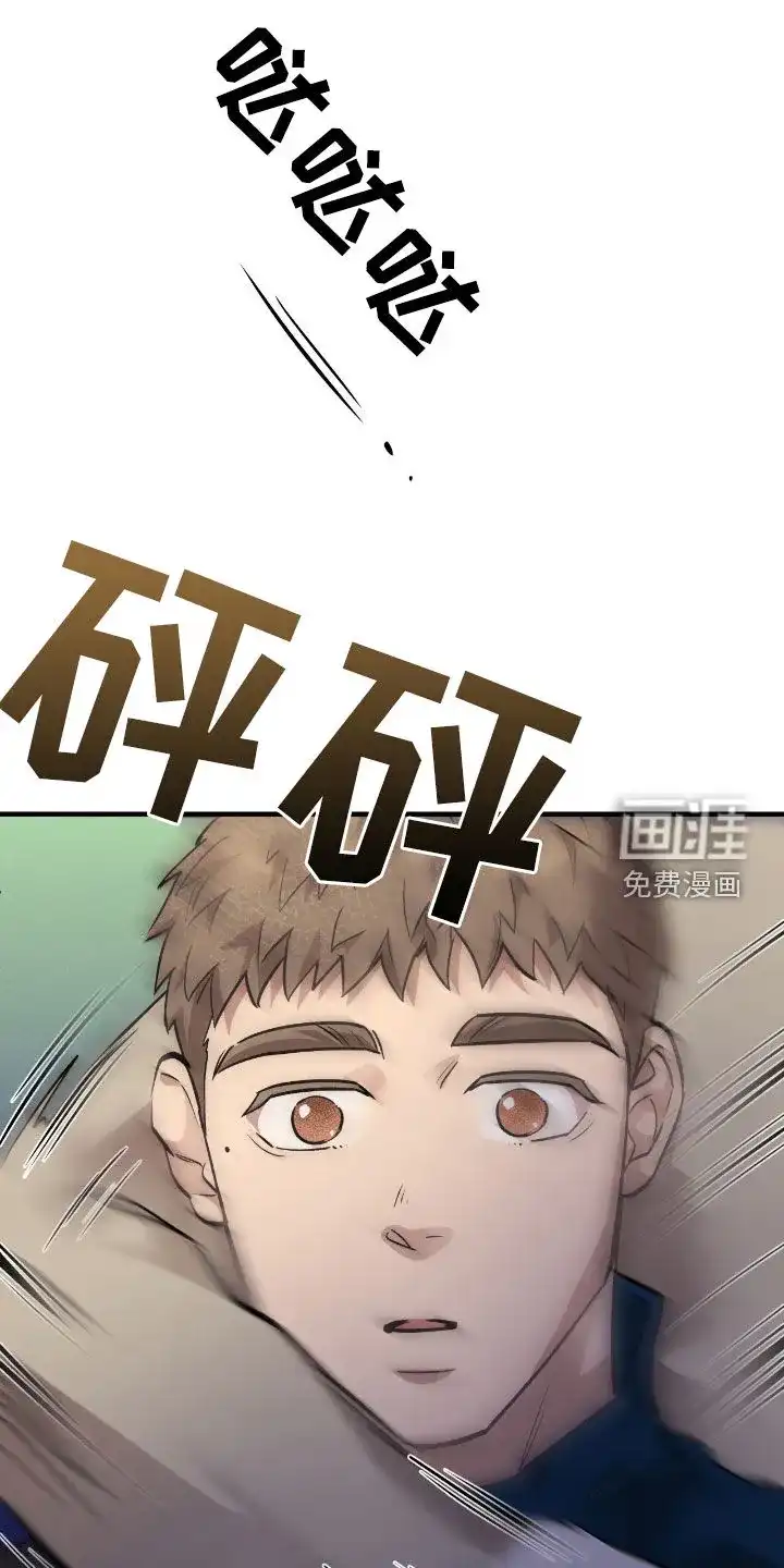 《哈尼熊》第77话 第25页